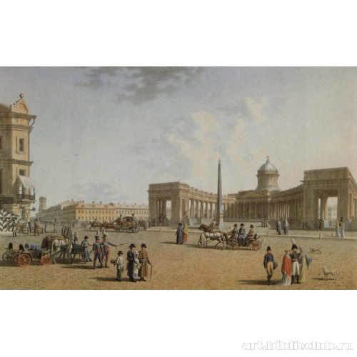 Казанский собор со стороны Невского проспекта