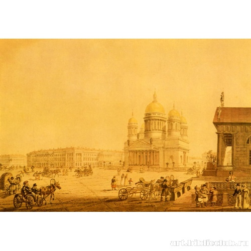 Вид Исаакиевской площади от Сената