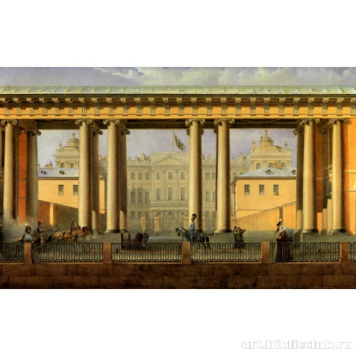 Аничков дворец со стороны Фонтанки