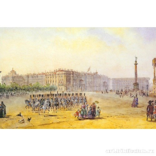 Вид Зимнего дворца со стороны Адмиралтейской площади