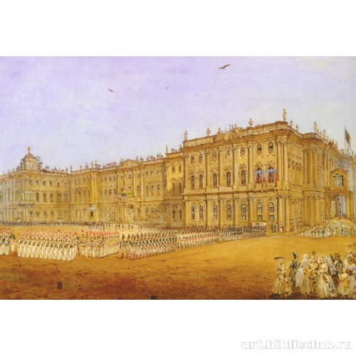 Парад войск у Зимнего дворца