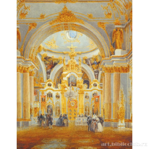 Интерьер собора Спаса Нерукотворного Образа в Зимнем дворце