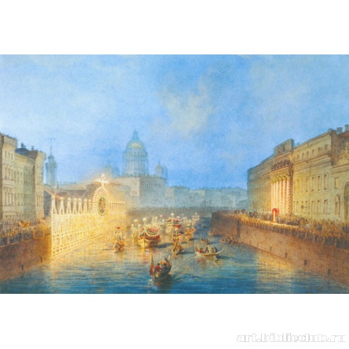 Иллюминация на Мойке 3 мая 1856 года