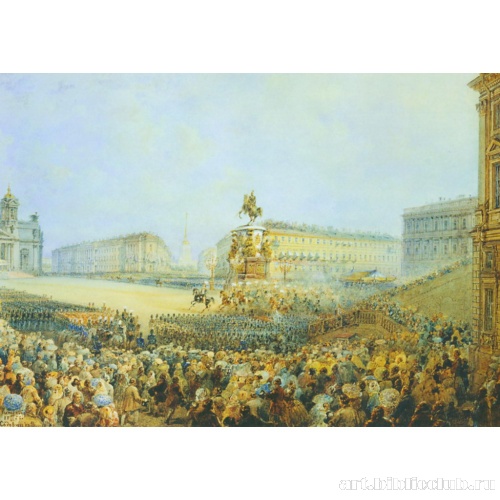 Парад при открытии памятника Николаю I на Исаакиевской площади