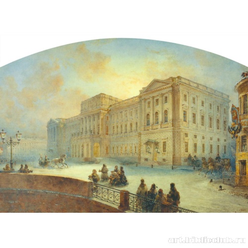 Вид Мариинского дворца зимой 1863 года