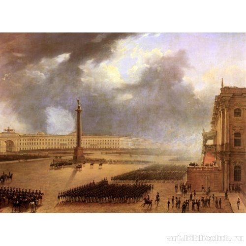 Открытие Александровской колонны 30 августа 1834 года