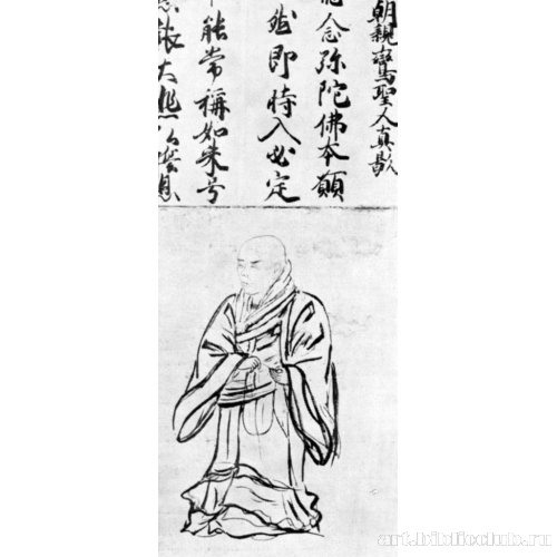 Портрет св. Синрана