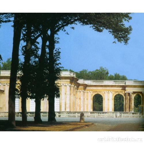 Вид на двор Большого Трианона
