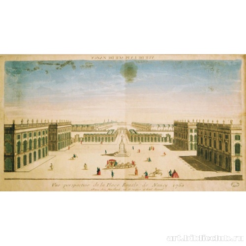 Перспектива королевской площади и дворца в Нанси