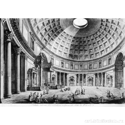 Внутренний вид Пантеона