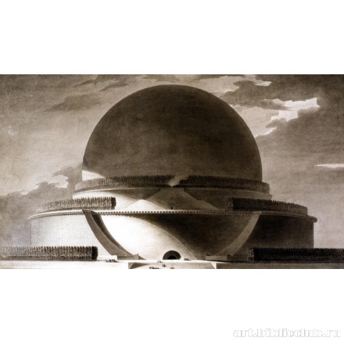 Проект кенотафа Исаака Ньютона. Вид ночью