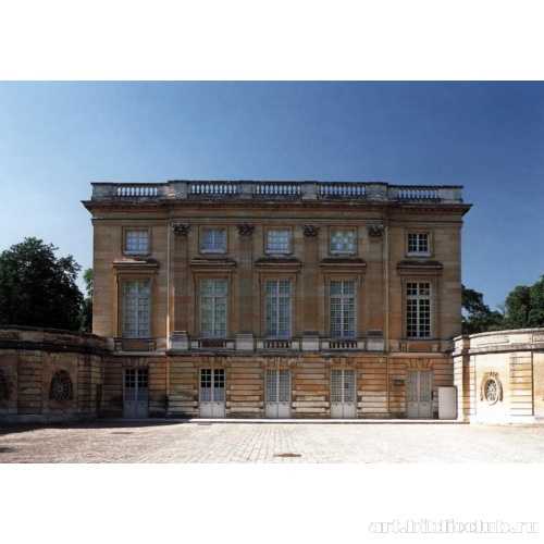 Малый Трианон. Вид на главный фасад