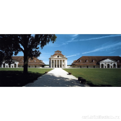 Королевские солеварни Арк-э-Сенан, вид на здание администрации