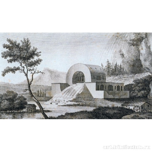 Проект идеального города Шо. Дом смотрителя источника реки Лу