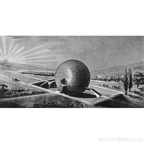 Проект идеального города Шо. Дом садовника