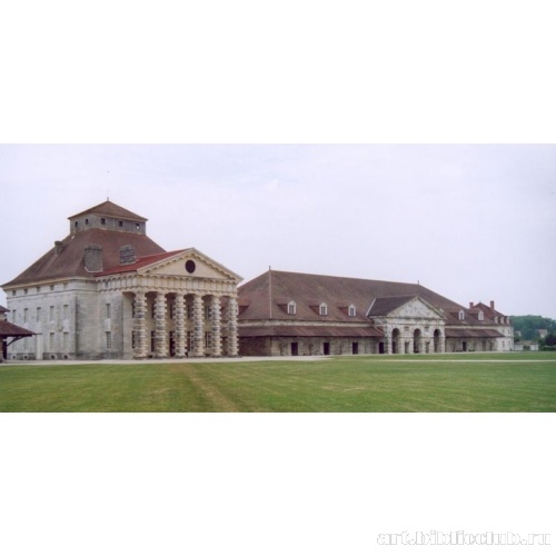 Королевские солеварни Арк-э-Сенан. Здание администрации и мастерские