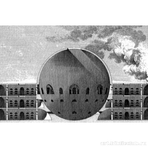 Проект идеального города Шо. Кладбище