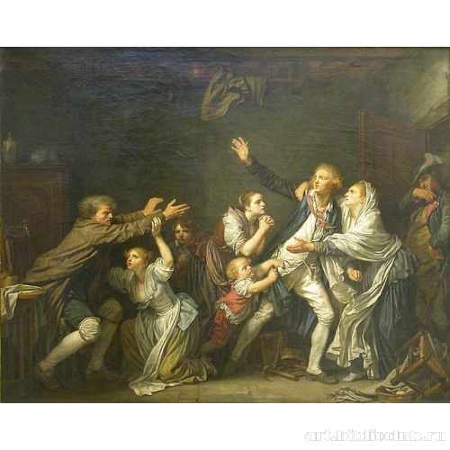 Отцовское проклятие