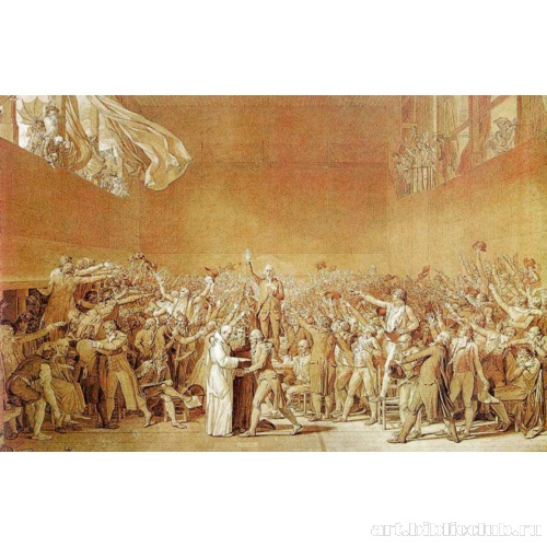 Клятва в зале для игры в мяч