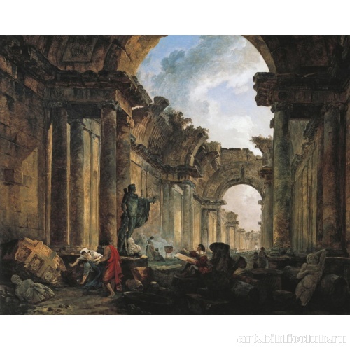 Эскиз Большой галереи в Лувре, представленной в виде развалин