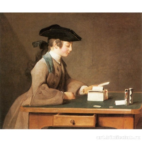 Карточный домик