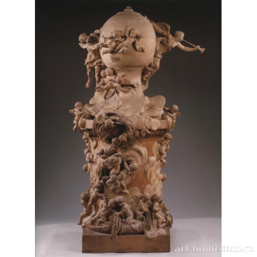 Изобретение шара