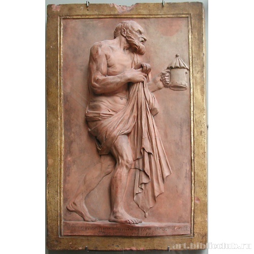 Диоген, ищущий человека