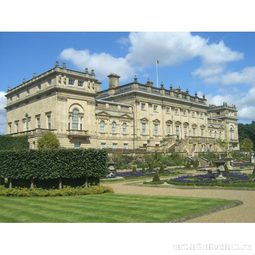 Хэрвуд Хаус