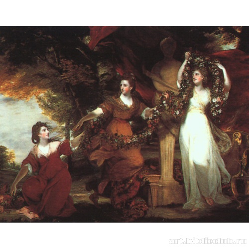 Девушки, украшающие герму Гименея (сестры Монтгомери)