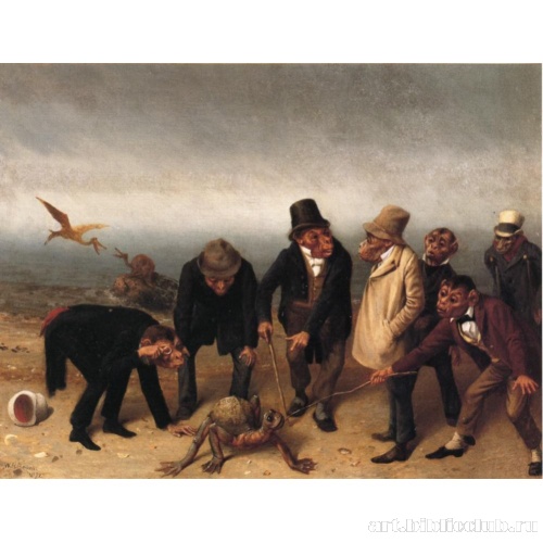 Открытие Адама