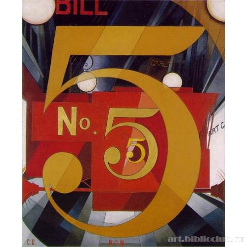 Цифра пять в золоте