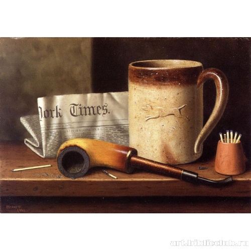 Его кружка и его трубка