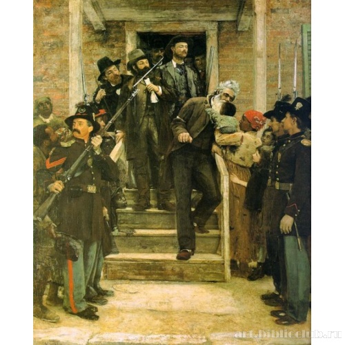 Последние минуты Джона Брауна