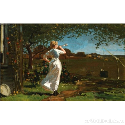 Обеденный рог