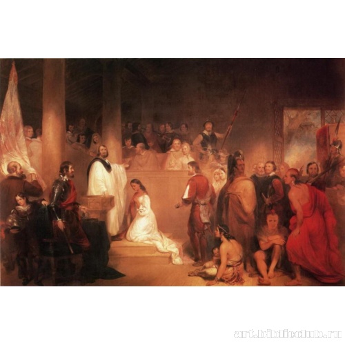 Крещение с Покахонтас