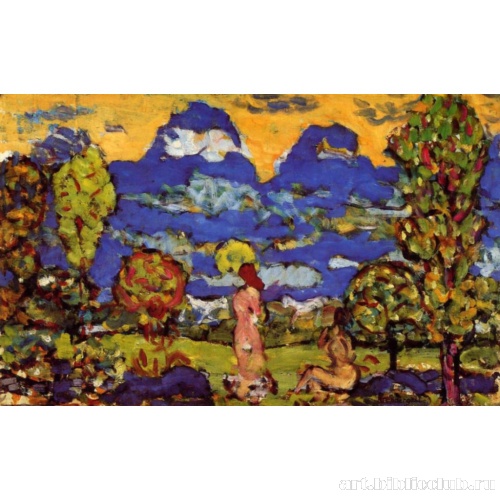 Голубые горы