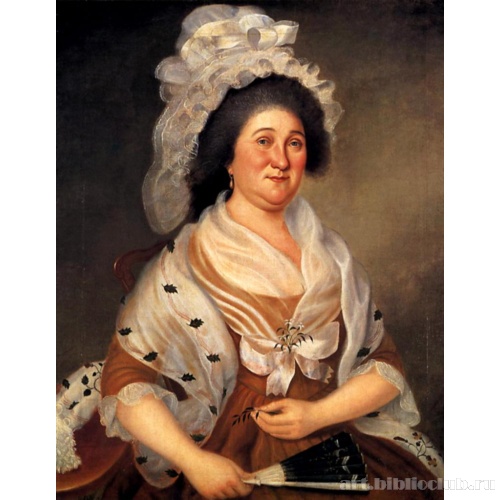 Миссис Элиджа Эттинг