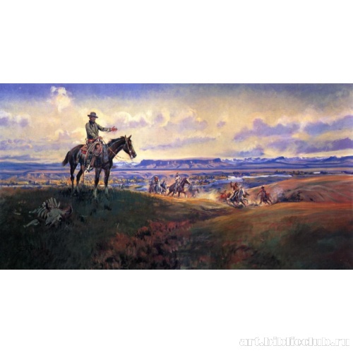 Чарльз М. Расселл и его друзья