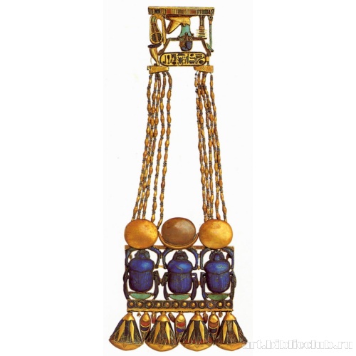 Пектораль со скарабеями и растительным орнаментом