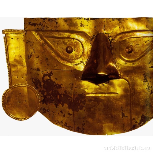 Погребальная маска. Фрагмент