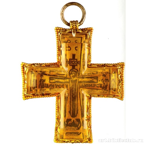 Малый реликварий Истинного Креста