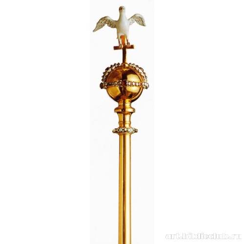 Скипетр с голубем