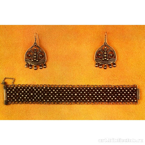 Браслет и серьги