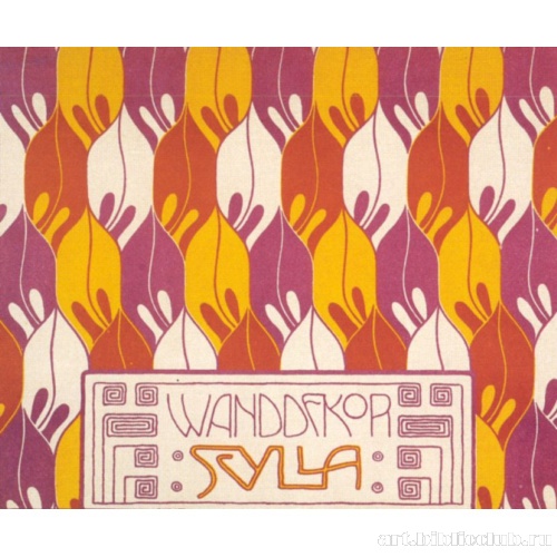 Эскиз из «Ди Квелле» (Источник)