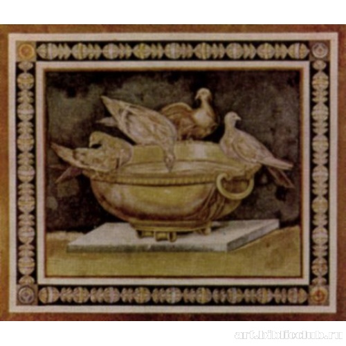 Голуби на чаше. Мозаика из виллы Адриана в Тиволи