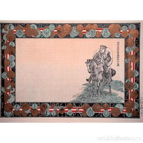 Митатэ (уподобление) богу счастья верхом на коне. Период Эдо (Токугава)