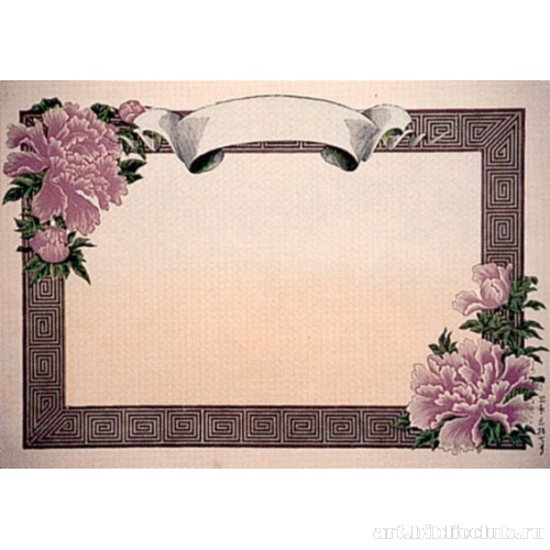 Пионы. Период Эдо (Токугава)