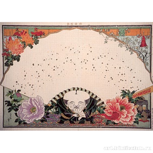 Фукусукэ - большеголовая кукла-мужчина, приносящая удачу. Период Эдо (Токугава)