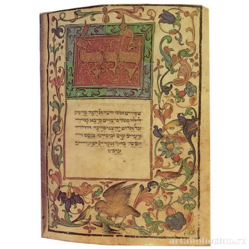 Сиддур (молитвенник) рабби из Рижина. Инициал и декоративный орнамент