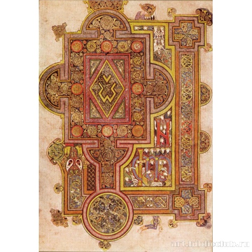 Начало Евангелия от Луки. QUONIAM - «Как уже». Книга из Келлса